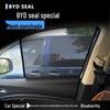 Магнитные шторки-солнцезащитные экраны для автомобиля BYD SEAL