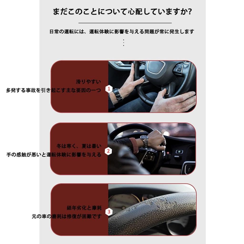 Honda Odyssey RC 1/2/4 Model Steering Wheel Cover, For Cars, 3D Grip, Anti-Slip, Breathable,