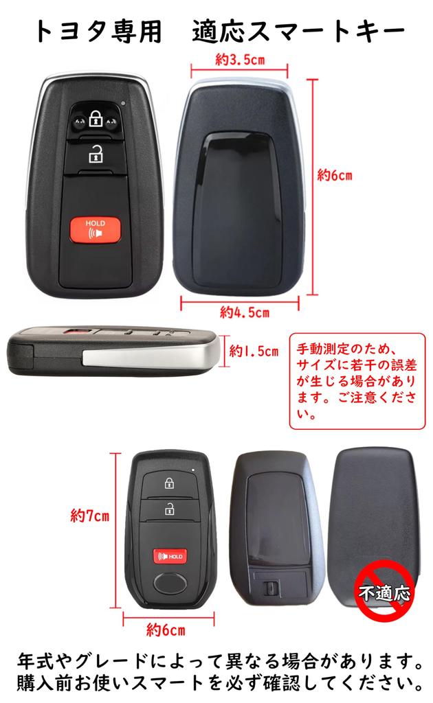 Адаптирован для чехла для ключей Toyota, чехла для ключей Prius Corolla Crown RAV4 Prado 86 Mirai Kruger Camry C-HR20222023 и т. д.. Кожа ручной работы, одинарная строчка