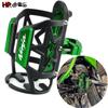 For KAWASAKI Ninja 250 400 300 650 1000SX ZH2 ZX6R ZX10R ZX25R Motorcycle Beverage Water Drink Cup Bottle Rack Holder