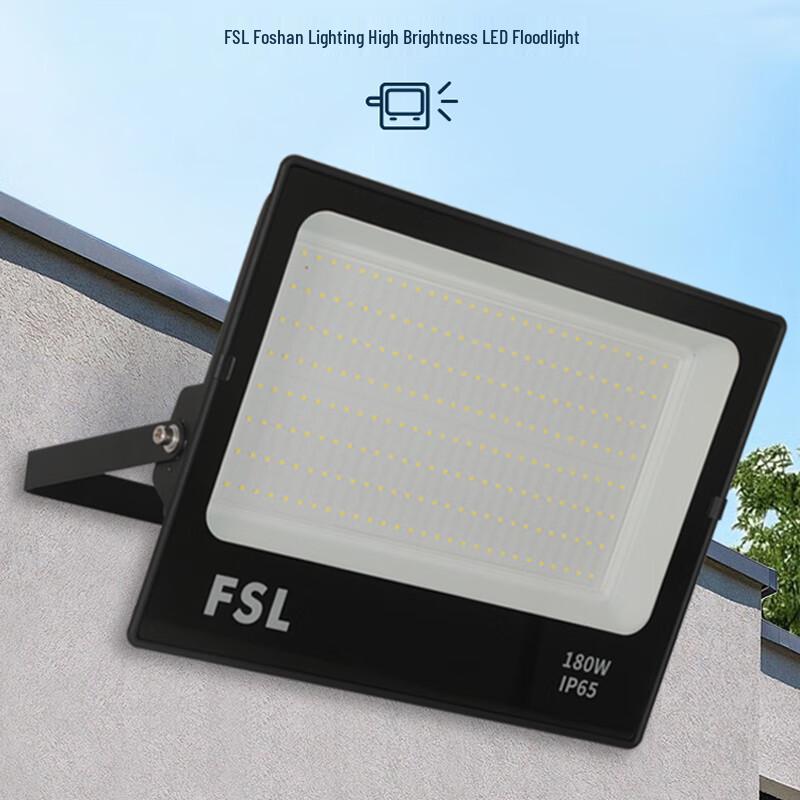 Светодиодный уличный прожектор FSL 150 Вт
