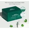 VT CICA Daily Soothing Mask 30 шт. Тканевая маска, Уход от прыщей ( Ежедневное успокаивающее / жизненно важное значение / коллаген / Reti-A