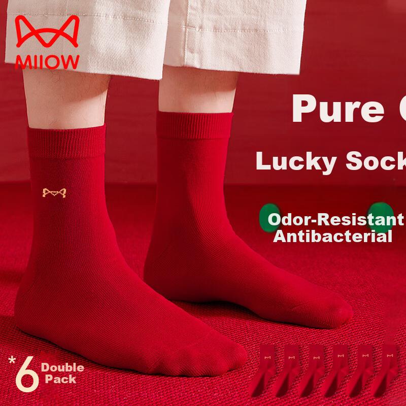 MiiOW 6 Pairs Qi Ji Red Lucky Year Men's Socks Mid-Calf Socks Wedding Celebration Couple Gift Year of the Horse Special