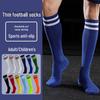 Men's High-Top Breathable Thin Football Socks - Non-Slip, Deodorant, Long Sports Socks for Adults and Children's Training.