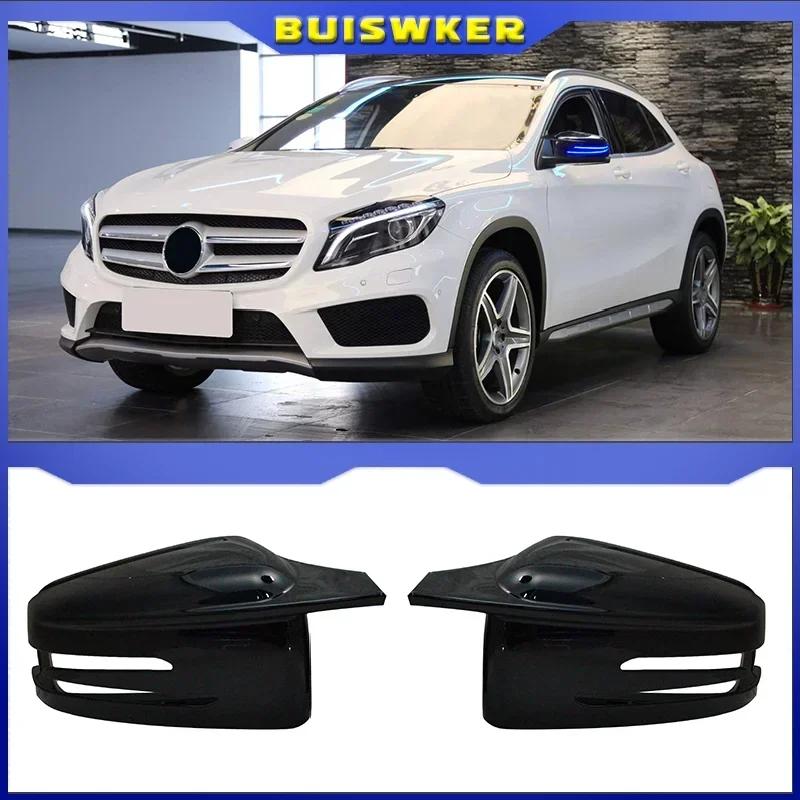 Черная боковая крышка зеркала заднего вида, подходит для Mercedes Benz W176 W246 W212 W204 C117 X156 X204 W221 ABCES CLA GLA GLK Class