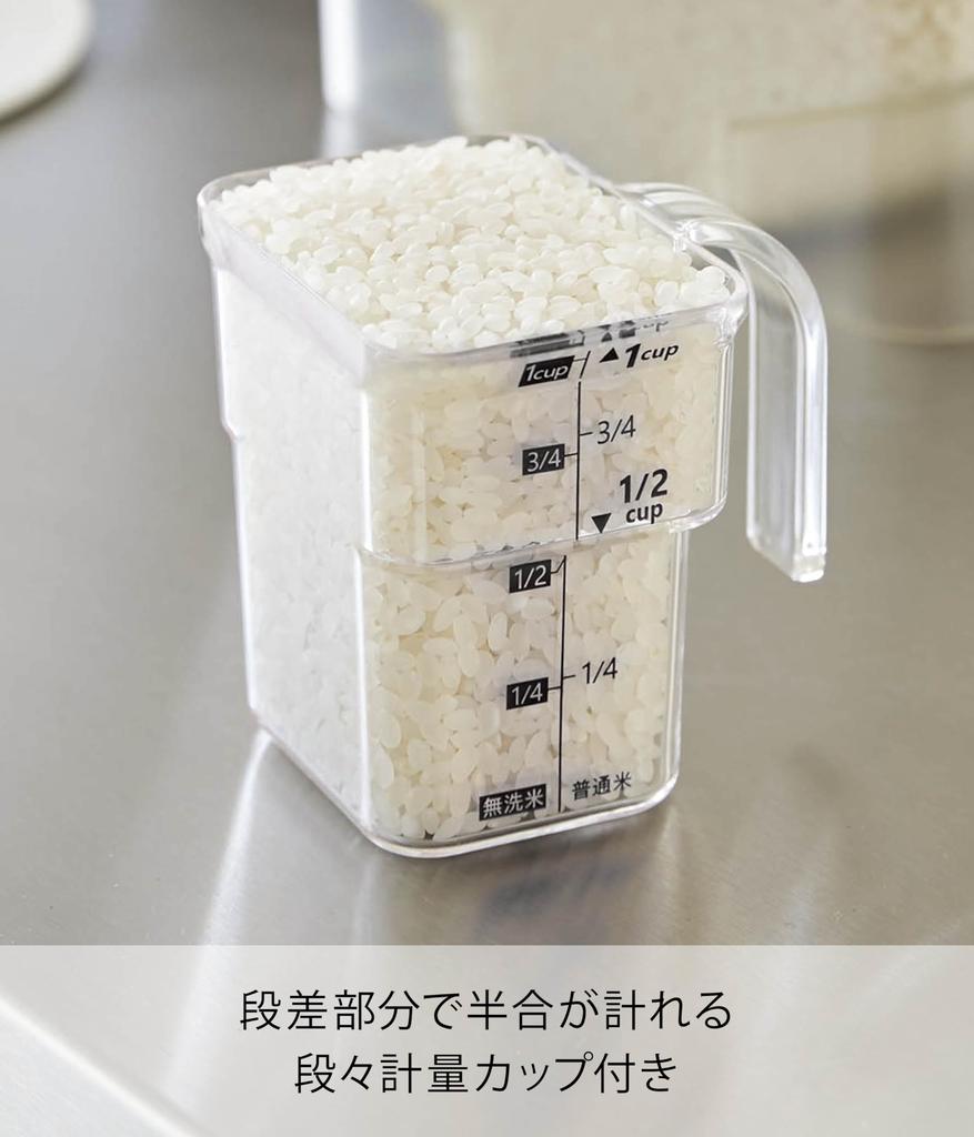 Yamazaki Jitsugyo 5425 Sealed Rice Bottle, 20kg, Measuring Cup Included, White, Approx. W41XD24XH42.5 [Lid Open 65.5cm (Rice Bottle)] Approx.