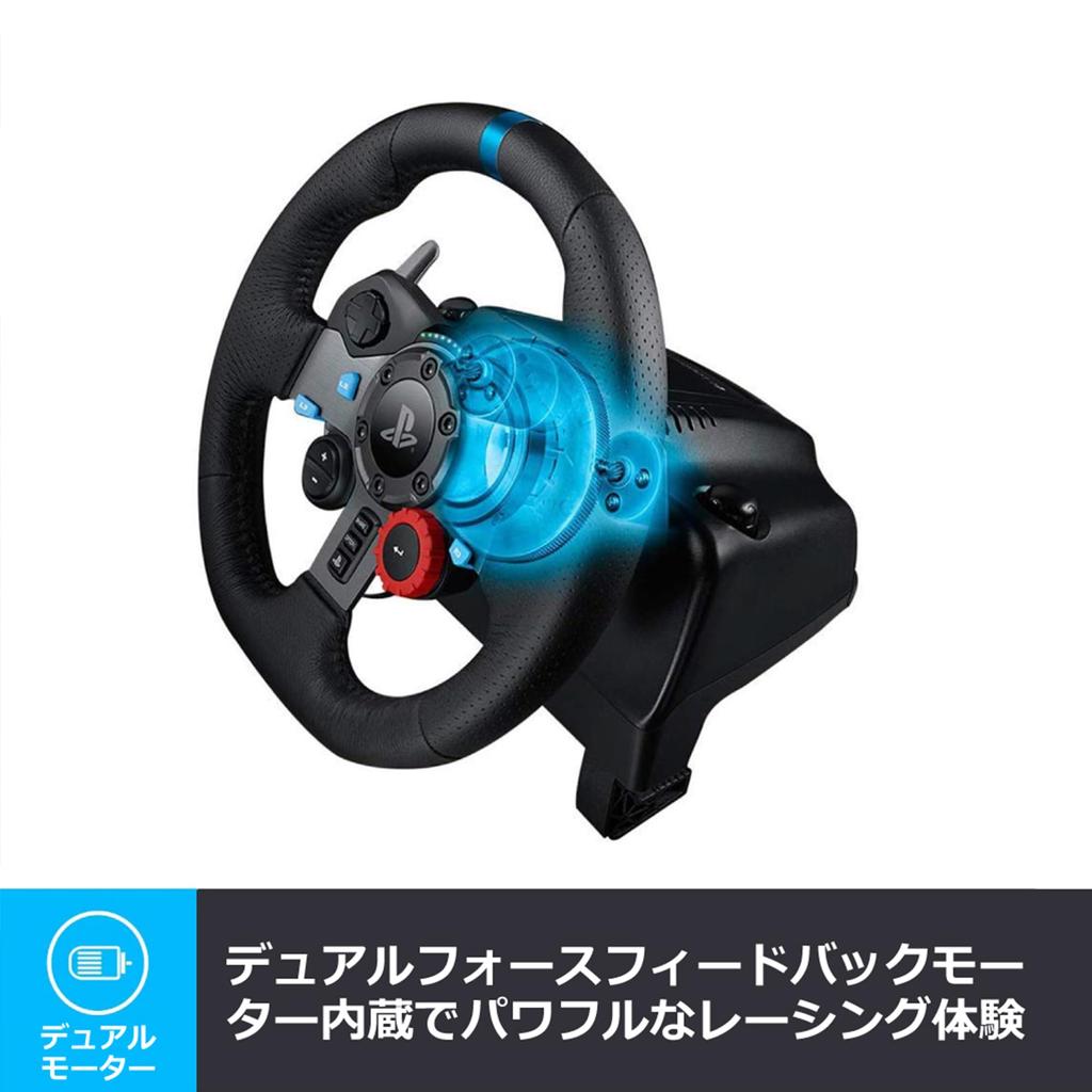 LOGITECH G USB Hancon G29 Gran Turismo 7 Operation Confirmed PS5 PS4 PC Steering Wheel Controller Racing Game Driving Force Steering LPRC-15000