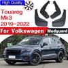 Передние и задние брызговики для VW Touareg-MK3, комплект брызговиков, брызговики для крыльев, брызговики, грязные щитки, автомобильные аксессуары