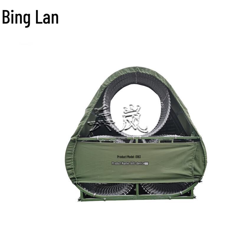Binglan Anti-Riot Barrier Net