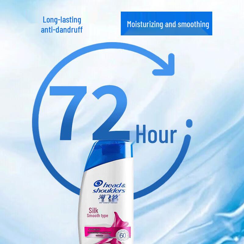 Head & Shoulders Silky Smooth Anti-Dandruff Shampoo