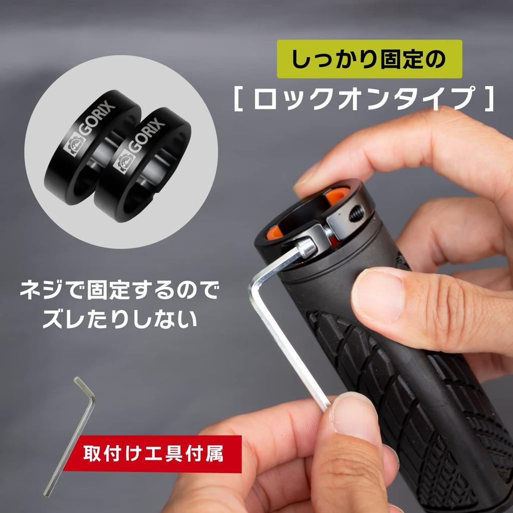Велосипедная ручка GORIX (GX-AGOO) Грипсы Велосипедные Короткие Грипсы Кроссовый Велосипед,
