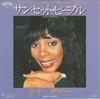 7-дюймовая пластинка DONNA SUMMER - Sunset People / Our Love 6S7 CASABLANCA 1980 Япония Соул/Фанк Б/у