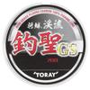 Toray Line Shorin Keiryu Chosei GS 50м (ТОРАЙ) 0,15