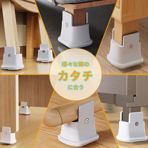 Set of 4 Retrofit Ball Casters for Furniture Movers, 360-Degree Swivel, Adjustable Width, for Chairs, Desks, Tables, Shelves, and More, White