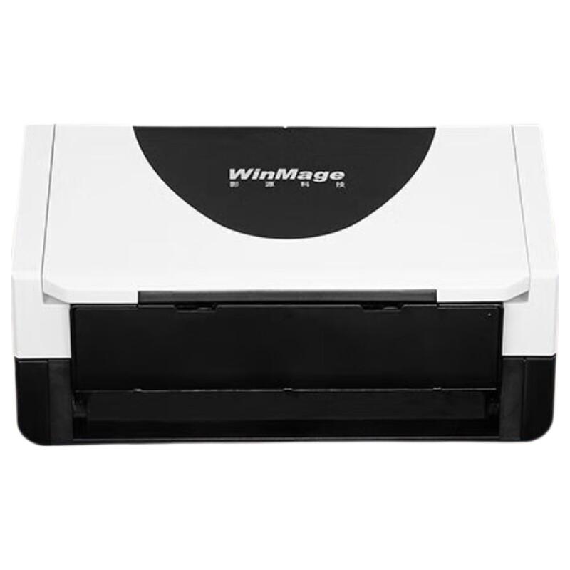 Yingyuan DL2020 A4 Duplex Document Scanner CN plug (adapter included)