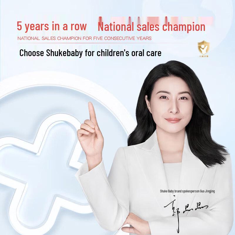 Детская фторированная зубная паста Saky Kids Doraemon