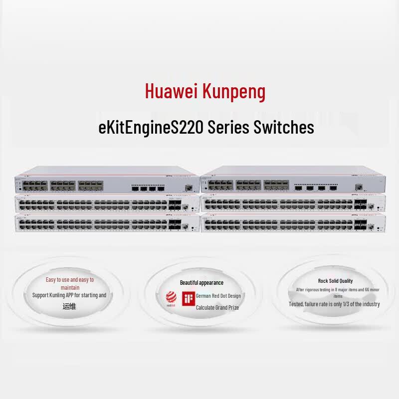 HUAWEI Kunling S220-48T4S Managed Gigabit Ethernet Switch CN plug (adapter included)