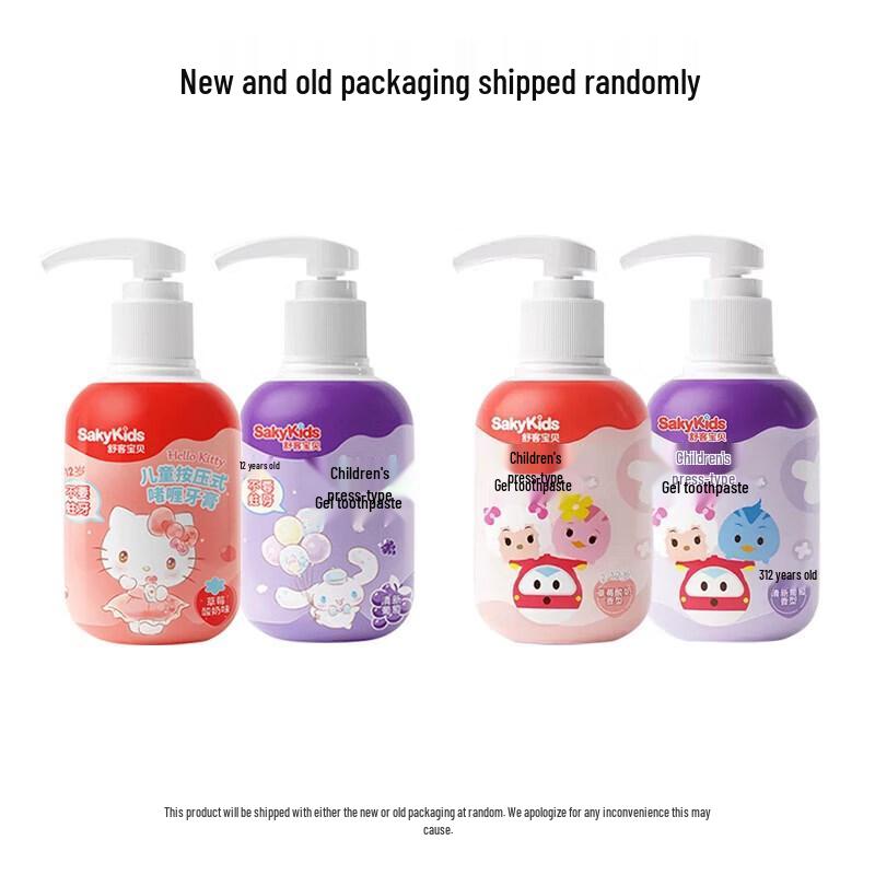 Sooky Kids Strawberry Yogurt Pump Toothpaste Case