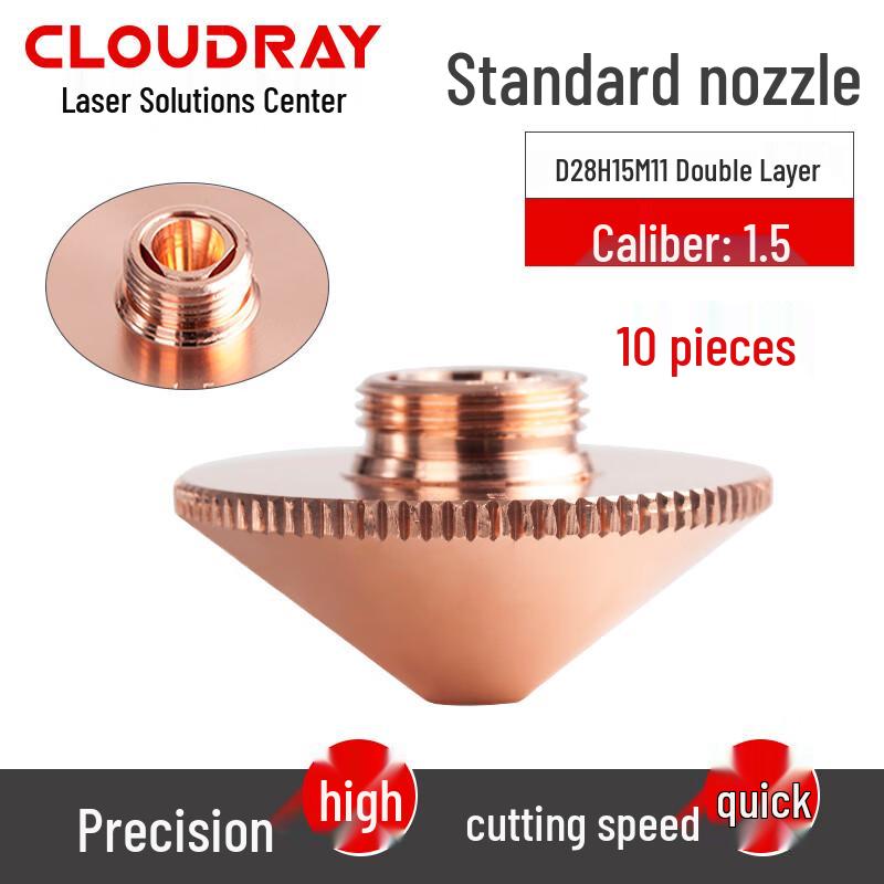 Cloudray Copper Laser Cutting & Welding Nozzle