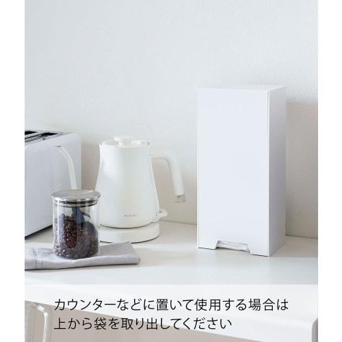 Yamazaki Tower Two-Way Plastic Bag Stocker, White, 5437, Approx. W14cm x D10.2-18.7cm x H30cm