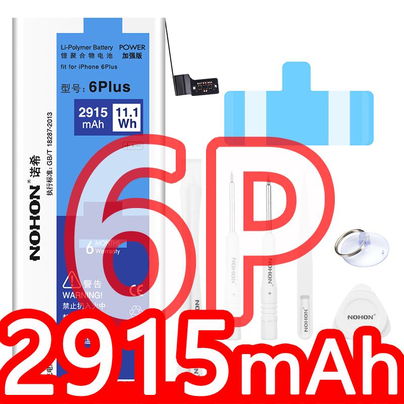 NOHON Battery For iPhone 6 7 8 Plus X XR XS XSMAX 11 Pro Replacement Original Capacity Polymer Mobile Phone Battery