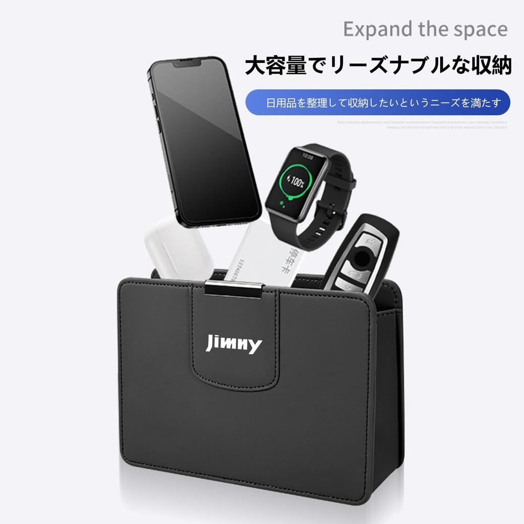 InnoWave Автомобильное мусорное ведро Совместимое Jimny Пылесборник Кожаное производство Прочная кожа Устойчивое к пятнам Легко чистить Черный