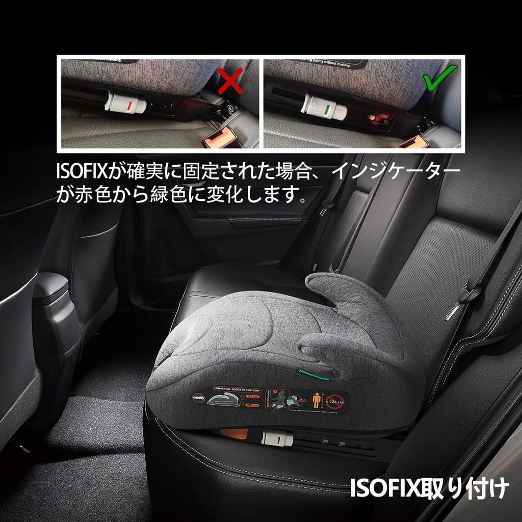 Heekin Junior Child Seat R129 Suitable for Children Seat, ISOFIX, Height-adjustable Compliant, 125-150cm (5-12 Years) (dark Gray)