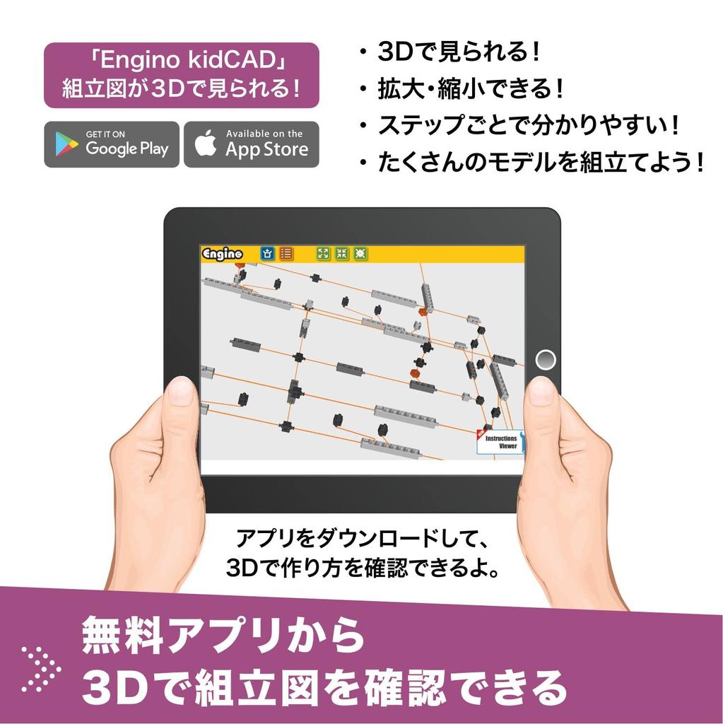 Блоки Engino Изучаем законы Ньютона Игрушки для сборки Развивающие игрушки для детей 9 и 10 лет Ученики начальной школы Игрушки STEAM Серия DISCOVERING STEM