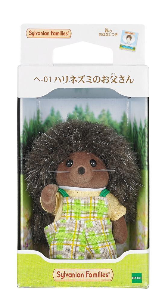 Кукла Sylvanian Families [отец Ёжика] He-01
