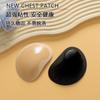 Самоклеящаяся накладка на грудь Маленькая грудь показывает большую многофункциональную Утолщение и увеличивающаяся сборка Верхняя поддержка Губчатая накладка на грудь Вставная накладка на бюстгальтер