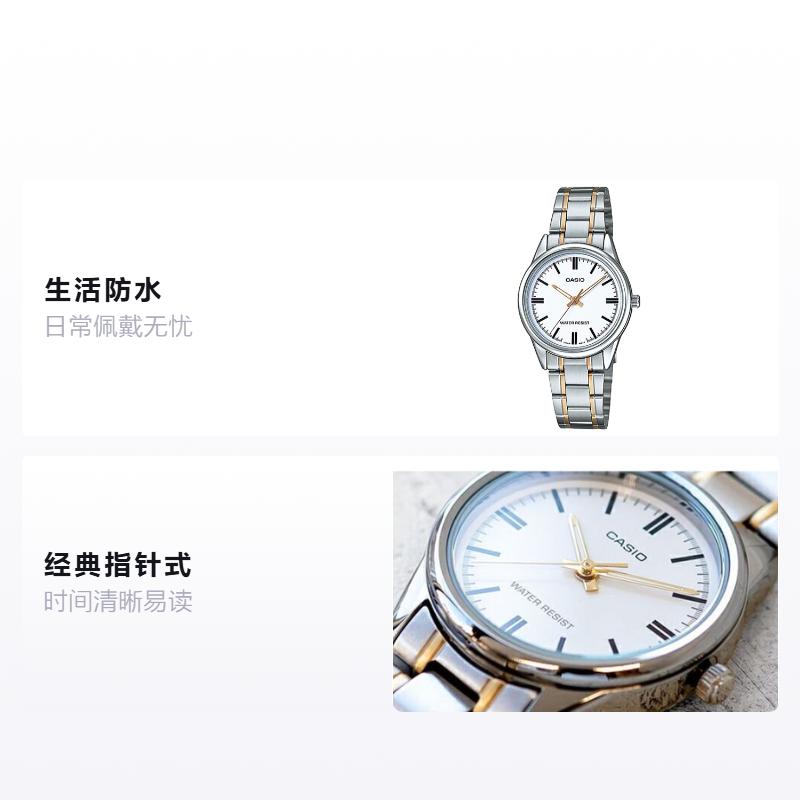 Casio Серия STANDARD Серия ENTICER Классический дисплей со стрелками Бизнес-кварцевый механизм Стальной ремешок Японские и корейские часы LTP-V005SG-7A
