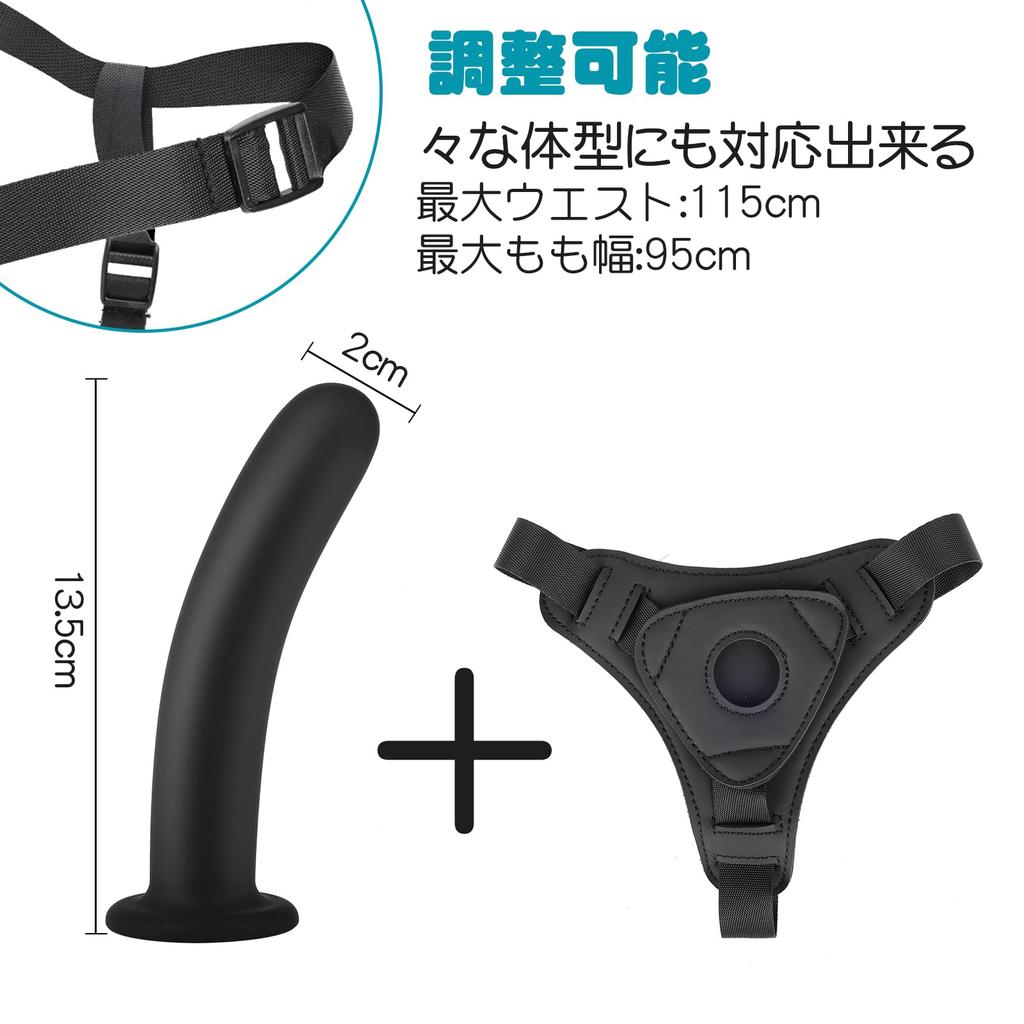 Giftoyou Penis Sack Dildo for Unisex Penis SM Adult Chastity SM Sex Toy Strap-on Beginners, Dildo, Toy, Restraints, Pants, Dildo,