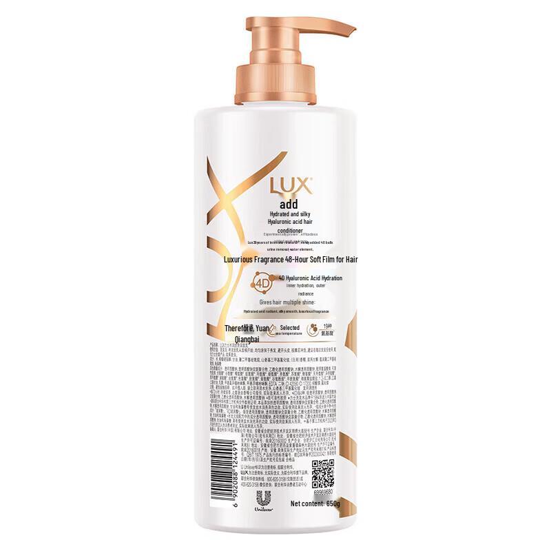 LUX Silky Smooth & Nourishing Hair Conditioner
