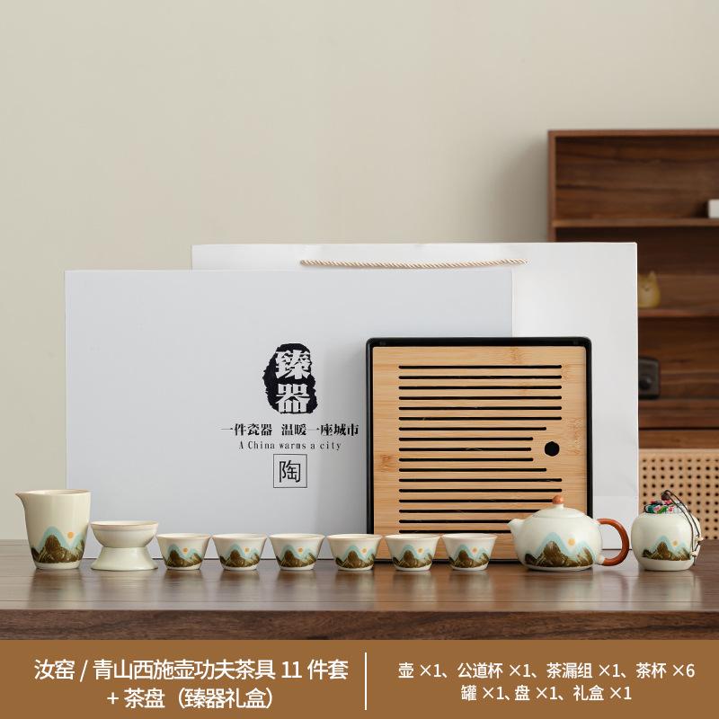 Household living room high-end simple ceramic dry bubble table tea cup high-end exquisite Ru kiln light luxury modern gift box