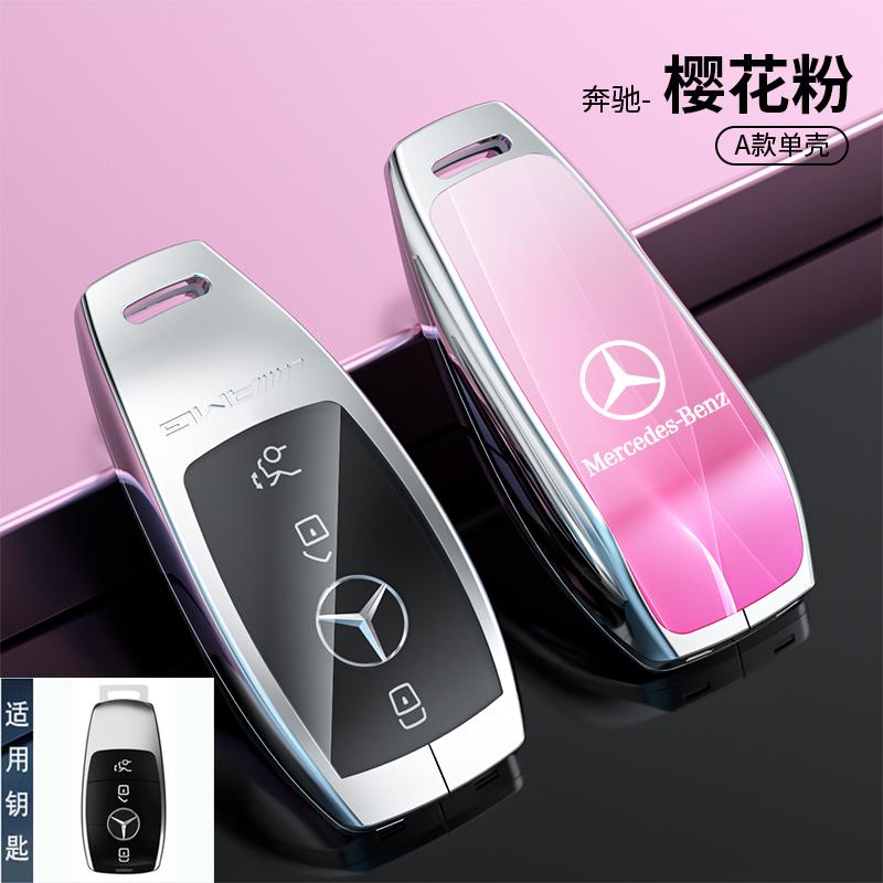 PEL5 Alloy Car Remote Key Fob Case Cover For Mercedes Benz 2021 C Class S Class W223 S350 S400 S450 S500 C200 C260 2021