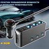 Ignition distributor, three independent igniter sockets, car 3.0 fast charging adapter, power 120 W, four USB interfaces, suitable for many electronic
