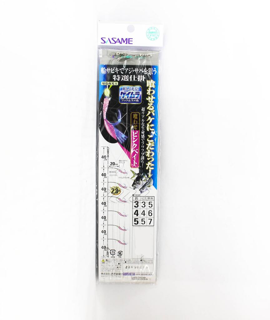 Sasame TOK-005 Кэймура Сабики Розовый Размер 5 (9968)