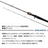 Daiwa Light Jigging Rod SALTIGA LJ EX 61XHS TG (DAIWA)