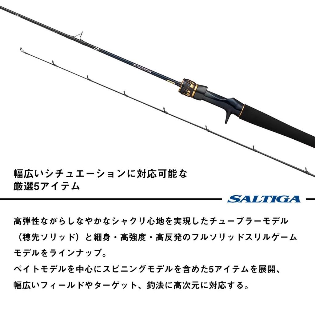 Daiwa Light Jigging Rod SALTIGA LJ EX 61XHS TG (DAIWA)