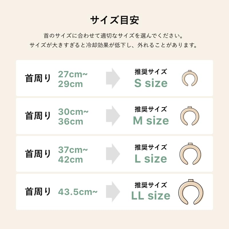 SUO RING Plus S Сделано в Японии Запатентованное Охлаждающее кольцо для шеи Защита от жары Холод Мгновенное охлаждение Сохраняет прохладу Охлаждающие товары Умное ледяное кольцо Холодный лед