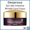 Syn-ake Intensive Wrinkle Care Cream 100g