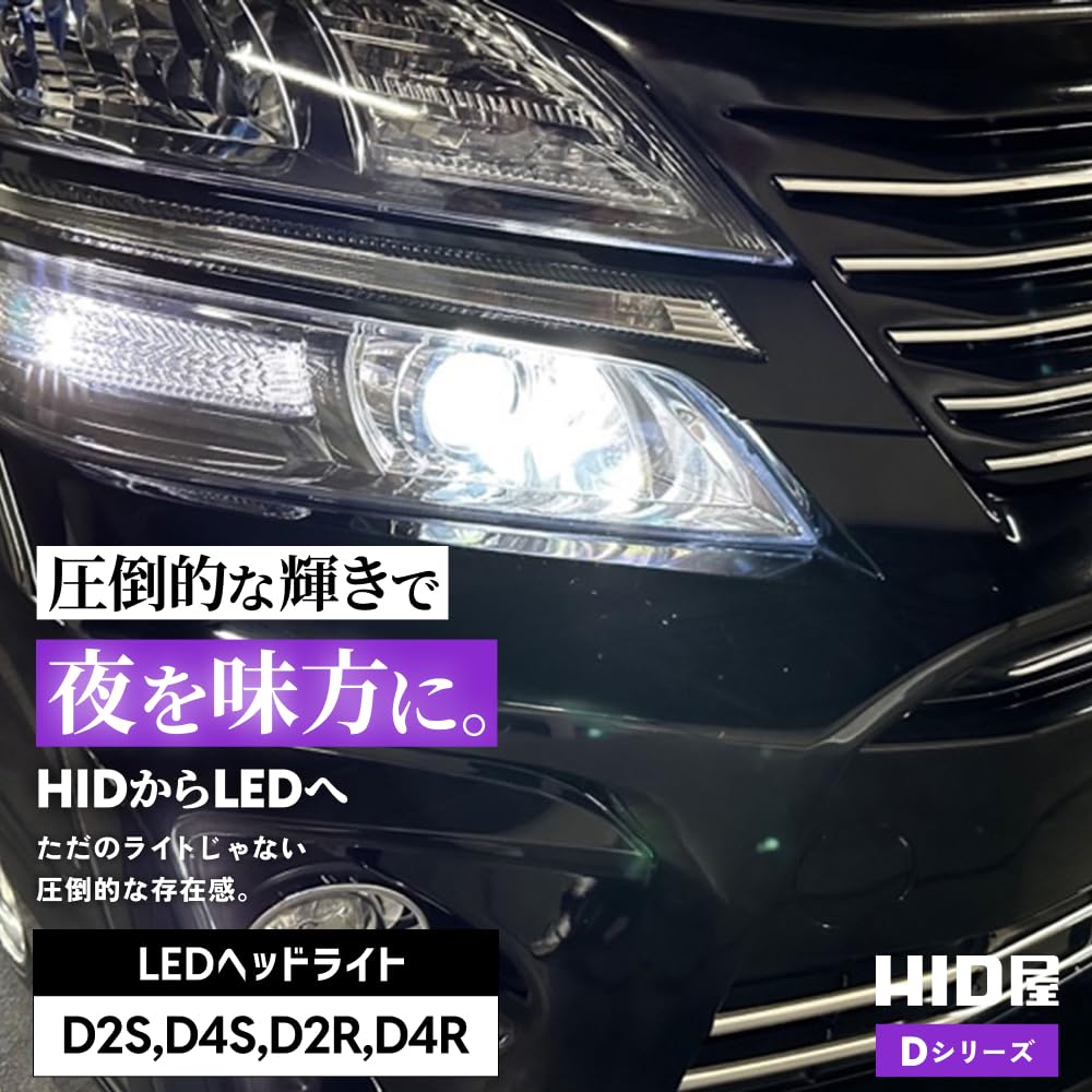 HID Магазин D2S 20200кд (Кандела) Светодиодная фара Взрывной свет 6500K