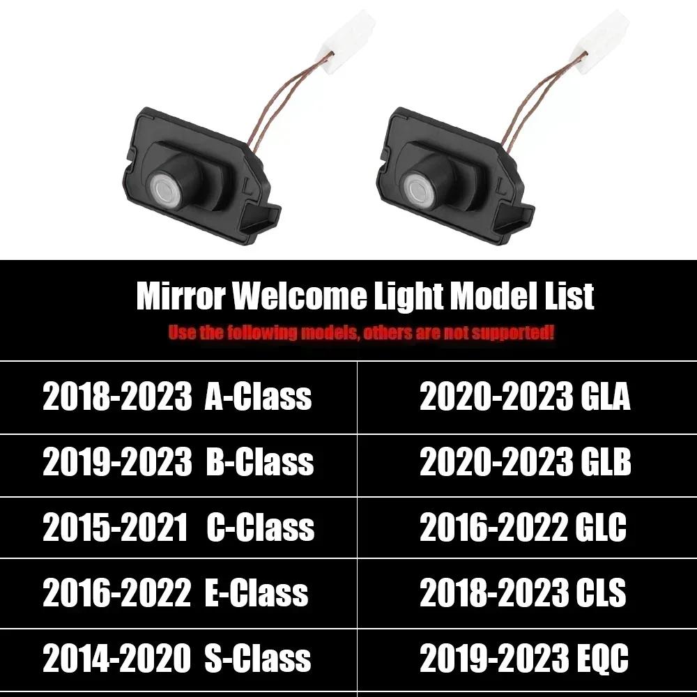 UKY5 Car Dynamic Rearview Mirror Carpet Light Angel Wings Welcome Light Led For Mercedes benz W177 W247 W205 W222 GLA GLB GLC GLS EQC