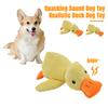 Игрушка для домашних животных, развлекательная игрушка в форме утки, скрипучая игрушка для собаки, устойчивая к жеванию, чистка зубов, игрушка для моляров собаки, товары для домашних животных