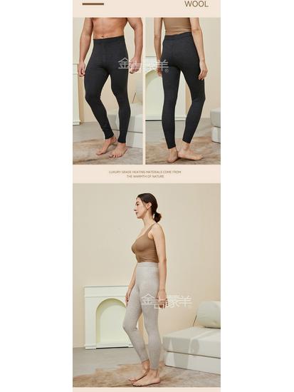 Унисекс Бесшовные Шерстяные Базовые Брюки - Облегающий Крой, Теплые для Осени/Зимы, Идеальны для Людей Среднего и Пожилого Возраста.