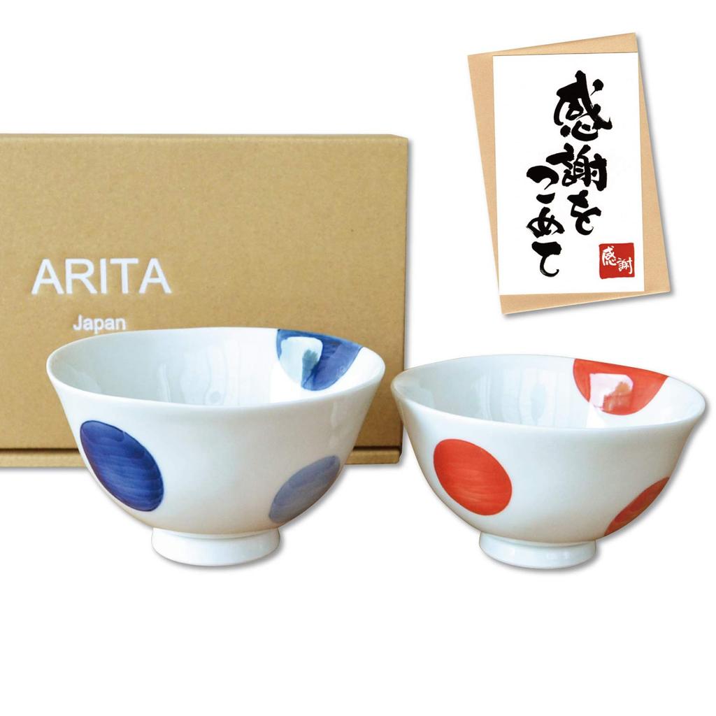 В комплект входит благодарственная открытка. Парная миска, парная миска для риса, подарочная коробка с гербом Nisai maru. Благодарственный товар, подарок, подарок, выход на пенсию, продвижение по службе,