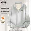 Мужской свитшот JEEP SPIRIT на флисовой подкладке, с воротником-стойкой и застежкой-молнией до середины.