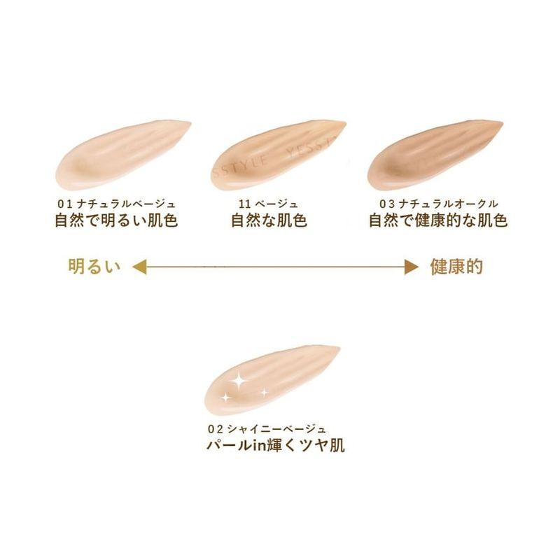 Meishoku Brilliant Colors - Moist Labo BB Эссенс-крем SPF 50+ PA++++