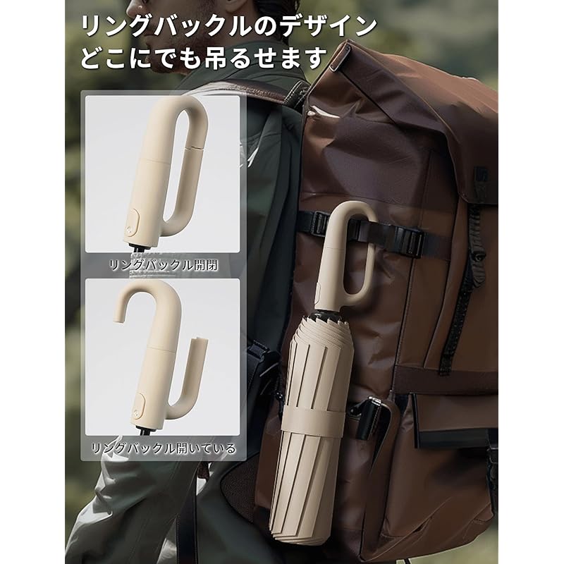 [Kumomi] складной зонт складной зонт бежевый одним нажатием автоматически открывается/закрывается для дождя и солнца Супер водоотталкивающий УФ-фильтр теплозащитный экран