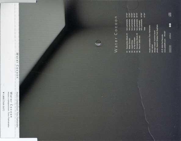 CD ТОРУ ЯМАНАКА - Водный кокон FR007 Foil Records 2002 Япония Танцевальная и электронная музыка Б/У